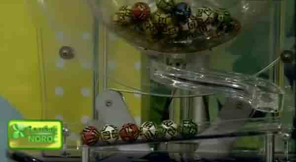 Tragerea loto de duminica 20 iunie 2021