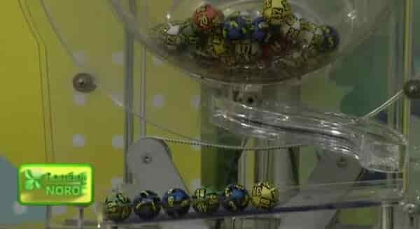 Tragerea loto de duminica 29 august 2021.