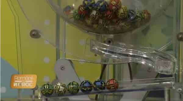 Tragerea Loto de Duminica 23 Ianuarie 2022